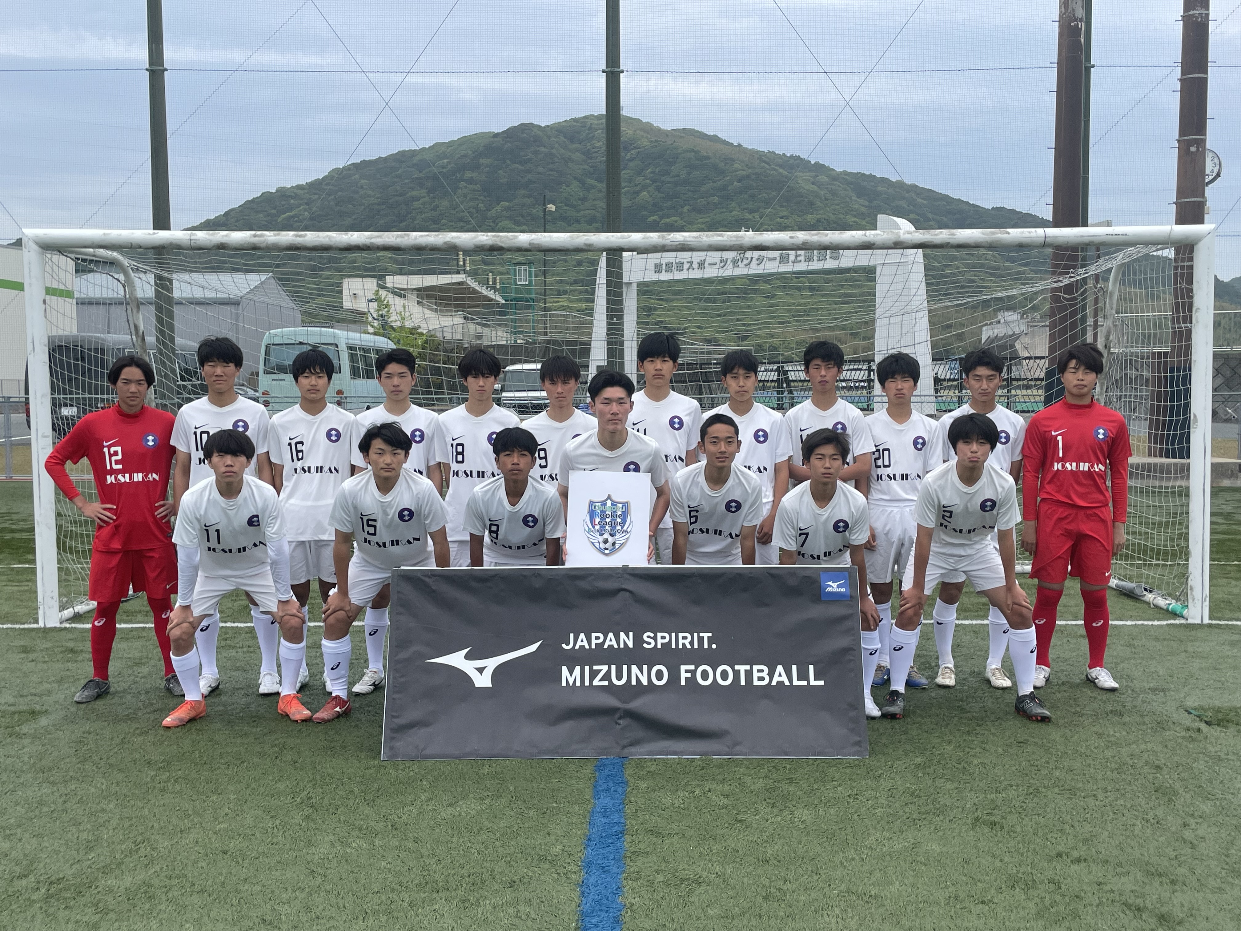 中国ルーキーリーグ LIGA NOVA U-16| 参加チーム 詳細 | 如水館