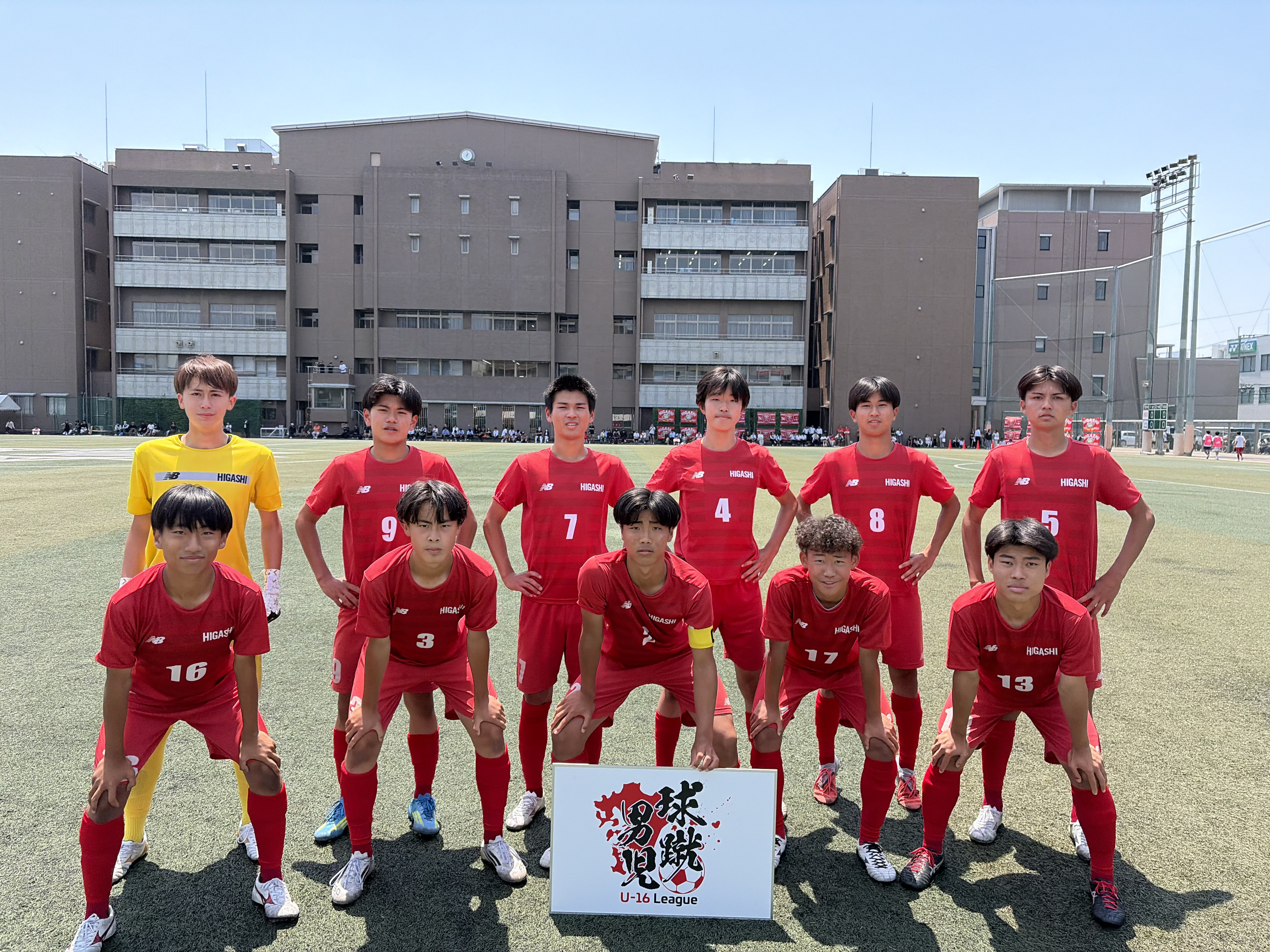 球蹴男児 U-16 リーグ| 戦績表 詳細 | D1 05/16 東福岡vs日章学園