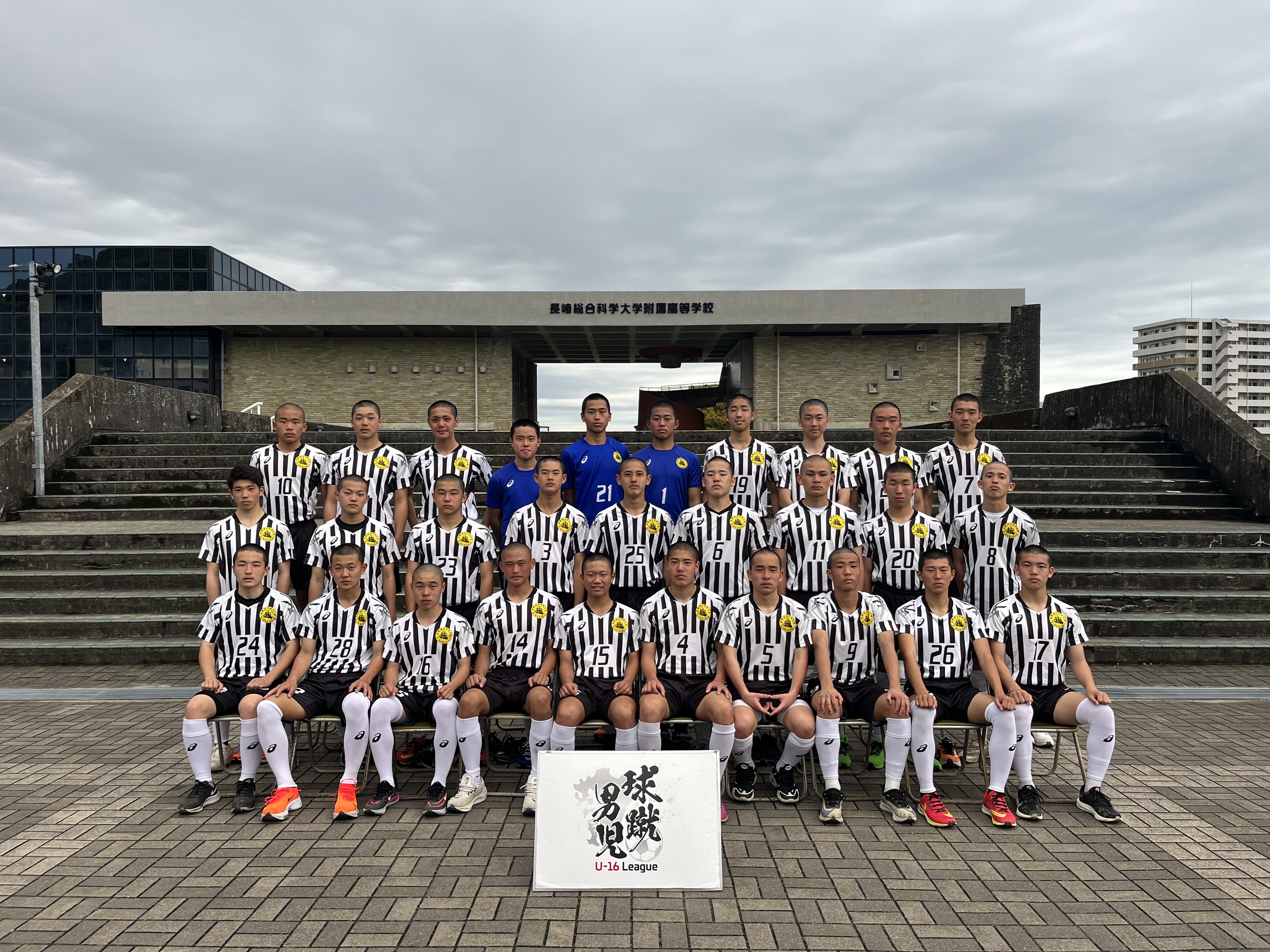 八戸学院大学サッカー部 ユニフォーム (エンジ)