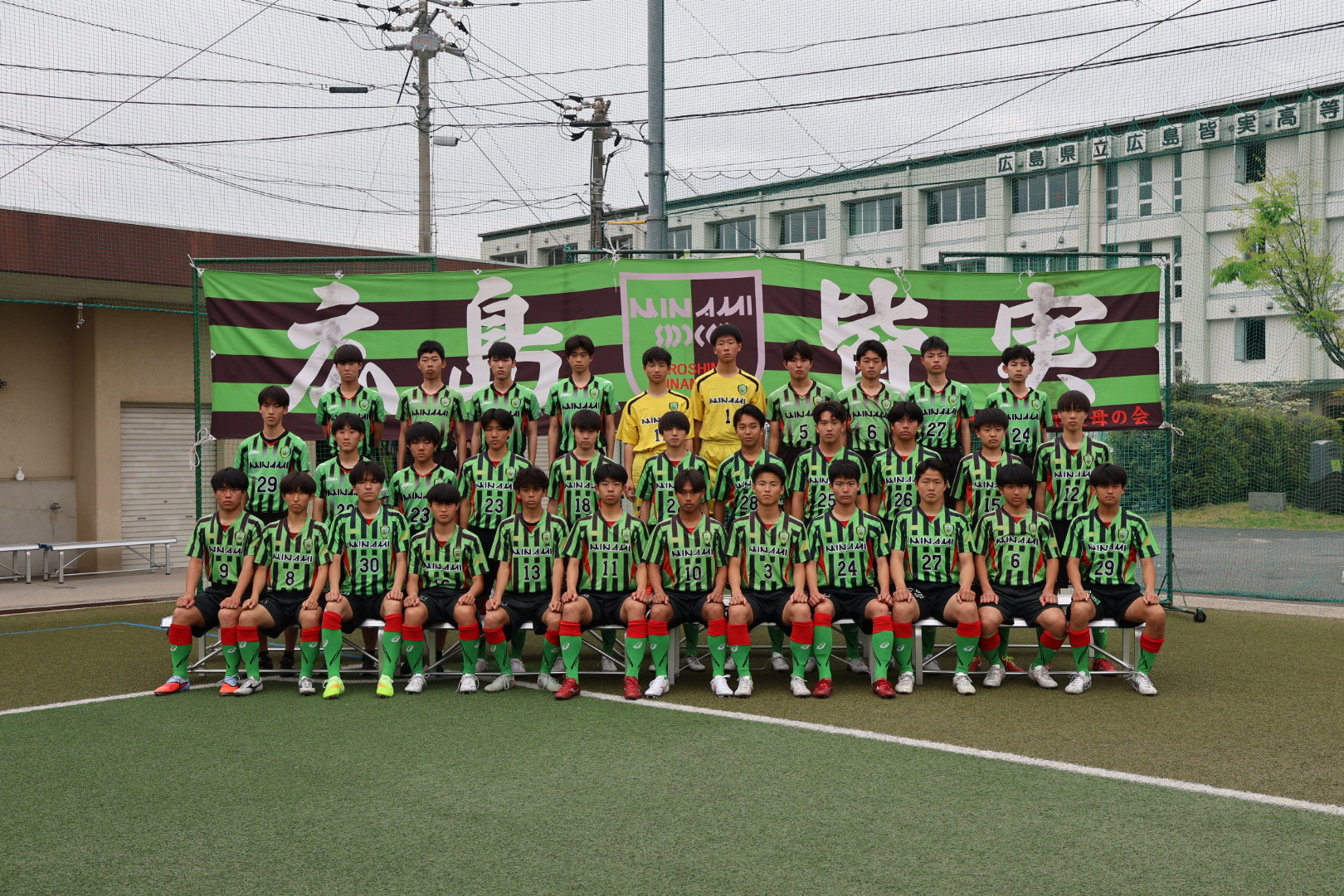 広島皆実ユニフォーム　Lサイズ 中国ルーキーリーグ LIGA NOVA U-16| 参加チーム 詳細 | 広島皆実