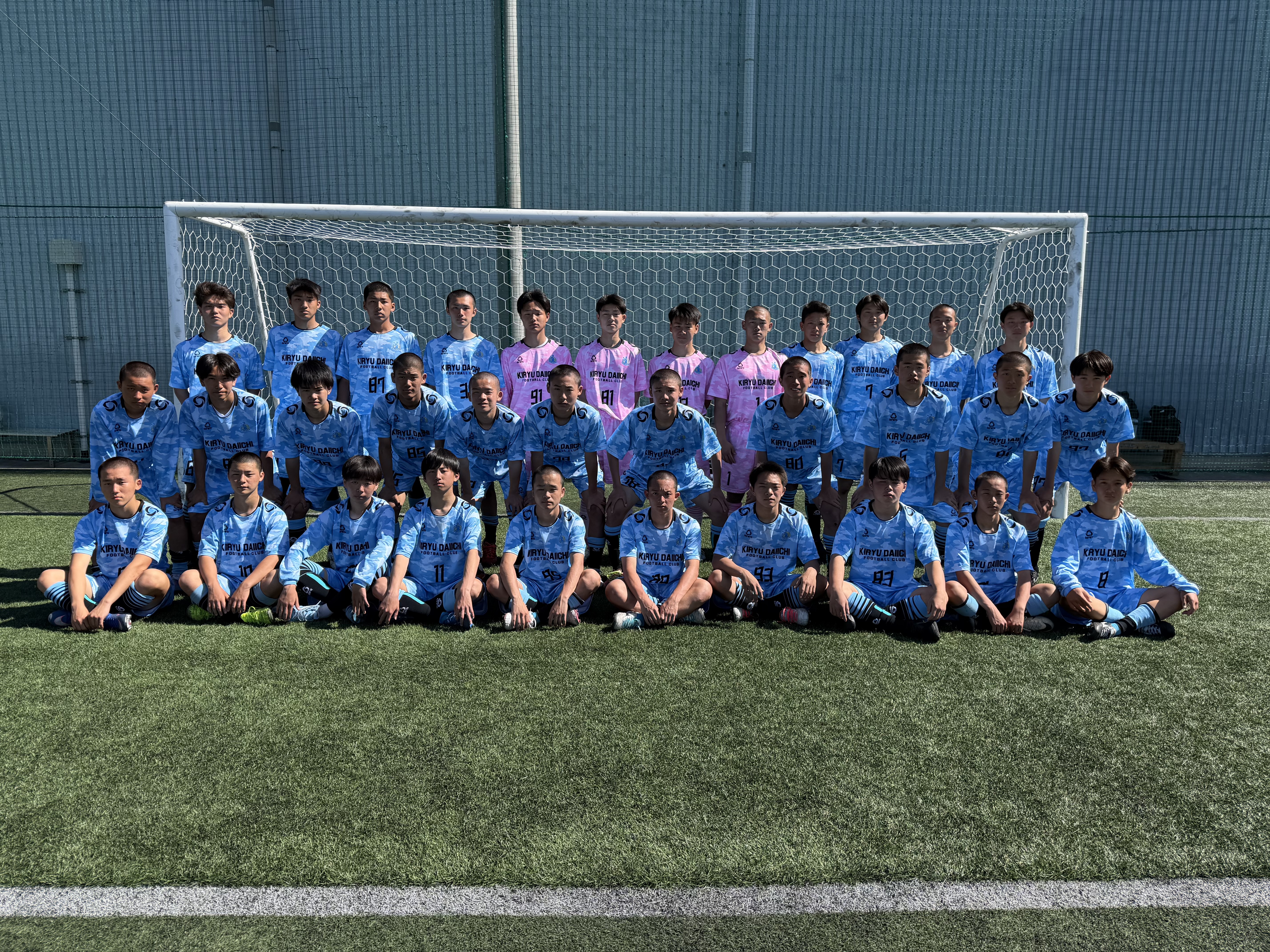 日本最大のブランド 桐生第一高校サッカー部ベンチコート 桐生第一高校