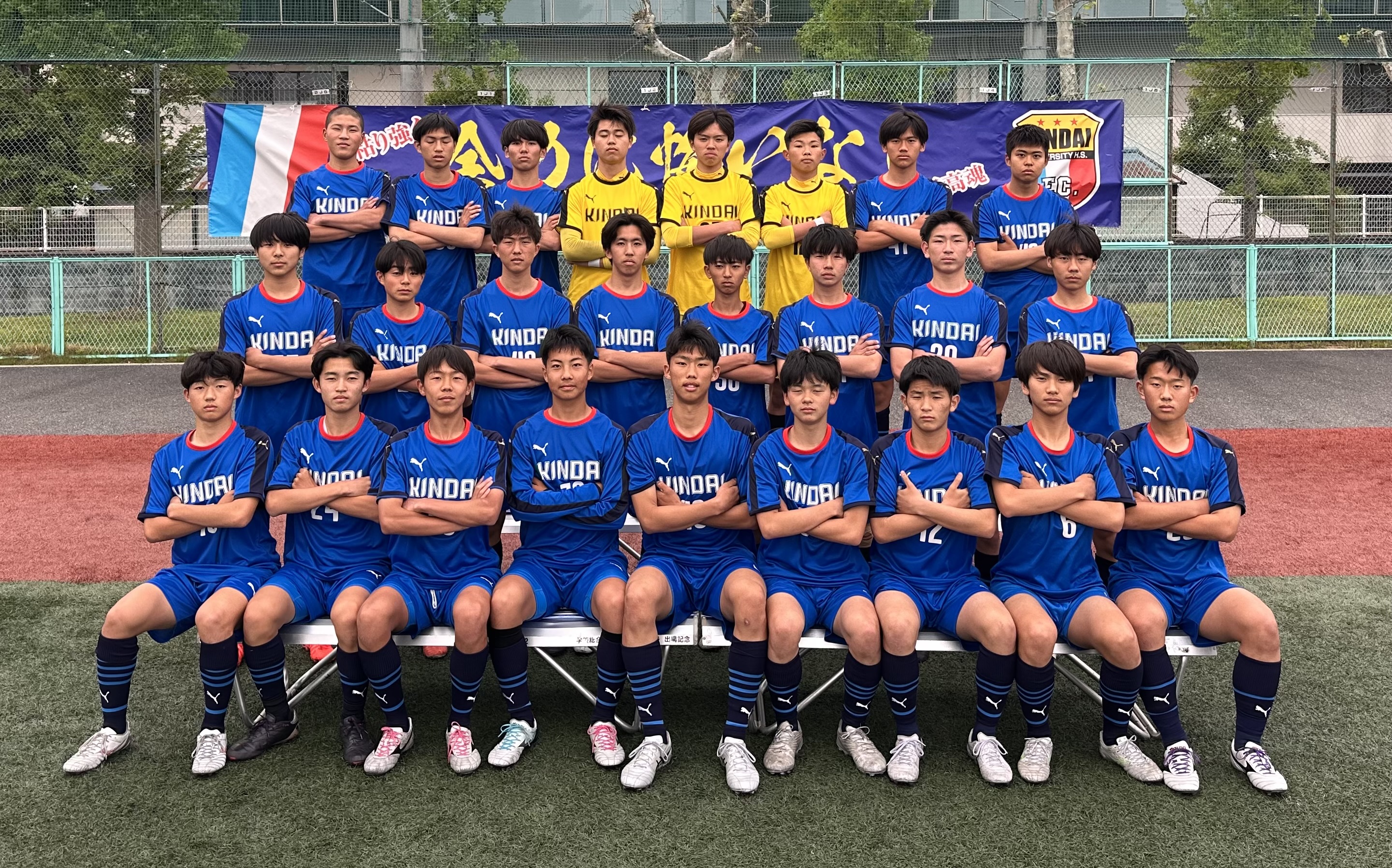 関西 U-16 ~Groeien~ | 参加チーム 詳細 | 近畿大学附属高校 関西 U-16 ~Groeien~ | 参加チーム 詳細 | 近畿大学附属高校