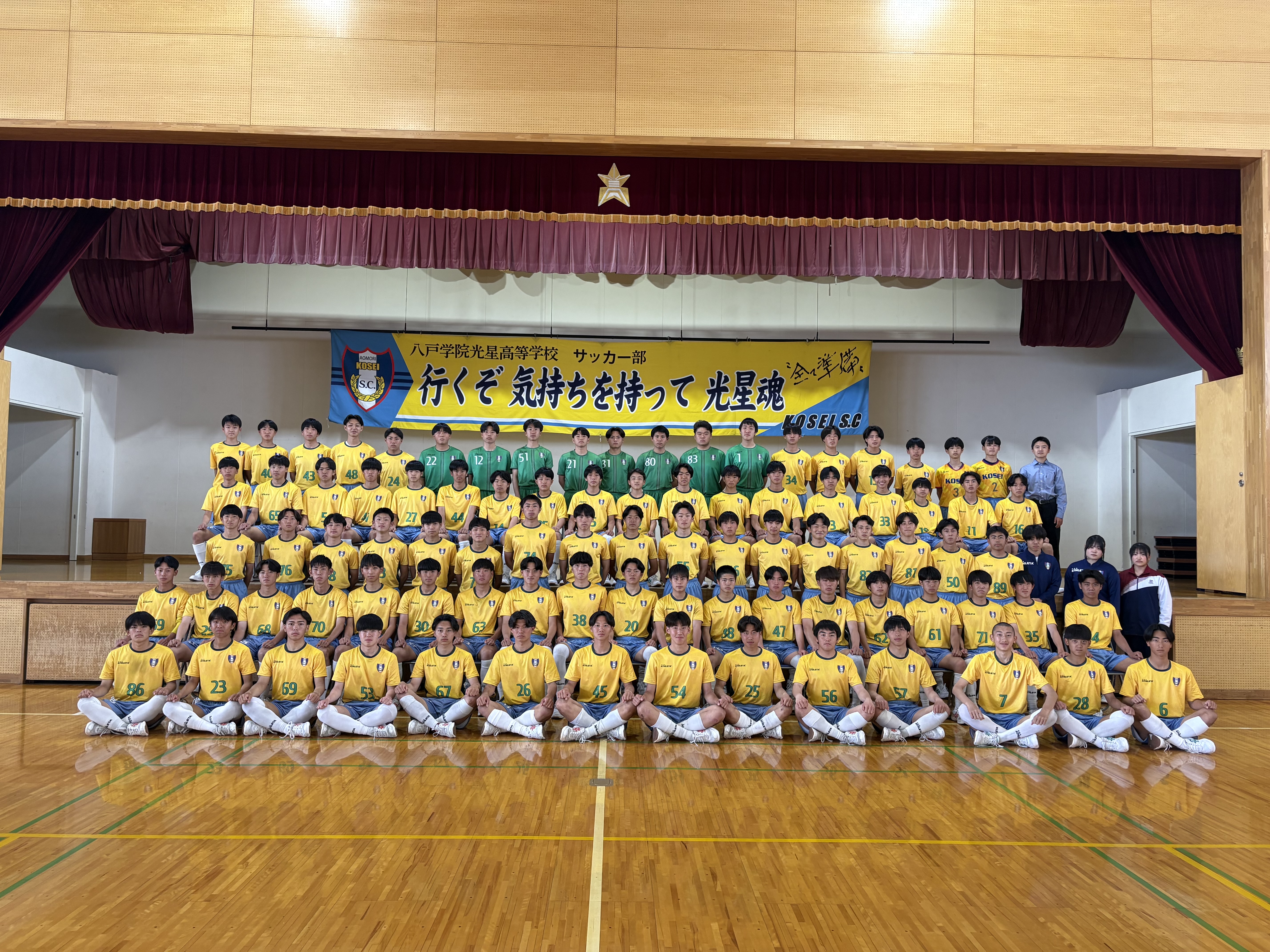 東北U-16Rookie League| 参加チーム 詳細 | 八戸学院光星